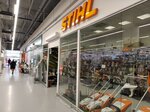 Stihl (11th Microdistrict, 113), electric and gas powered tools