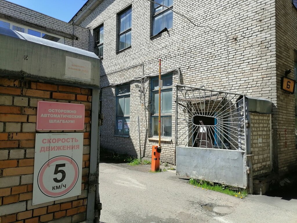 Retail equipment ПсковАвтоприбор, Pskov, photo