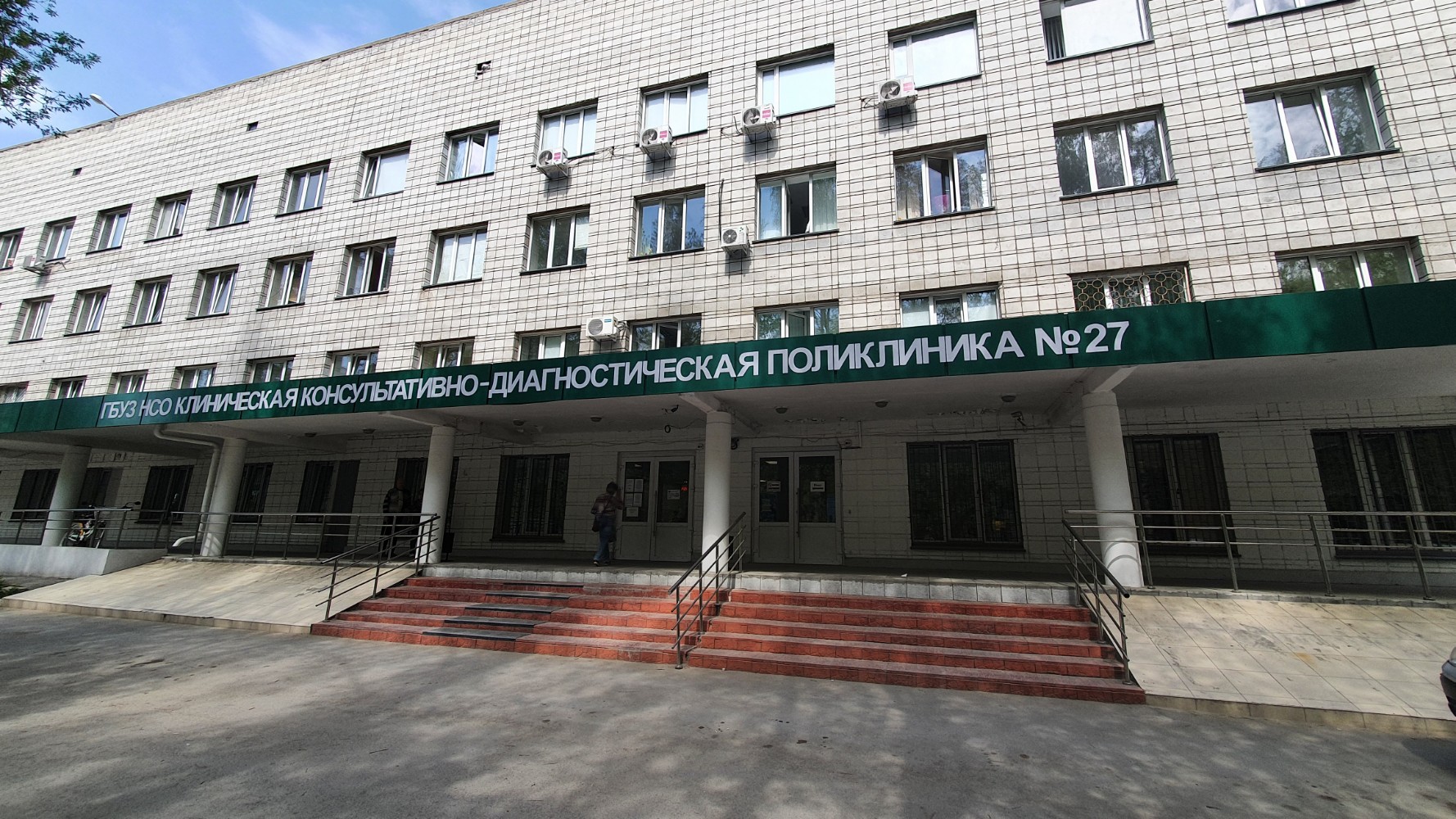Консультативно-диагностическая поликлиника № 3, polyclinic for adults, Semey, Fï