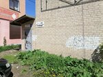Reklamnoye agentstvo Planer (Shkolnaya Street, 19А), outdoor advertising