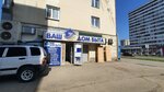 Булавка (Molodezhnaya Street, 50), segunda mano