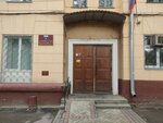 Komissiya po delam nesovershennoletnikh i zashchite ikh prav Administratsii Krasnooktyabrskogo rayona (V.I. Lenina Avenue, 119), administration