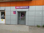Wildberries (ulitsa Mira, 17А), punto de entrega