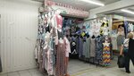 Market Tekstil (MKAD, 14th kilometre, 4), clothing store