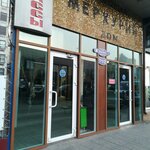 Magnifique (Magomeda Yaragskogo Street, 71), tienda de vajillas
