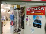 Оптика (Профсоюзная ул., 128, корп. 3), салон оптики в Москве
