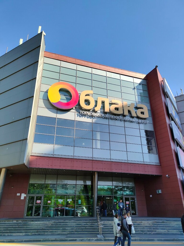 Entertainment center Непоседы, Moscow, photo