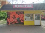 Цветы (Parkhomenko Street, 21к4), flower shop