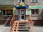 Vesyolaya pchyolka (mikrorayon Zaozyorny, ulitsa Barkhatovoy, 9), peluquería