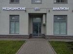 EML (Parfyonovskaya Street, 9к2), medical laboratory