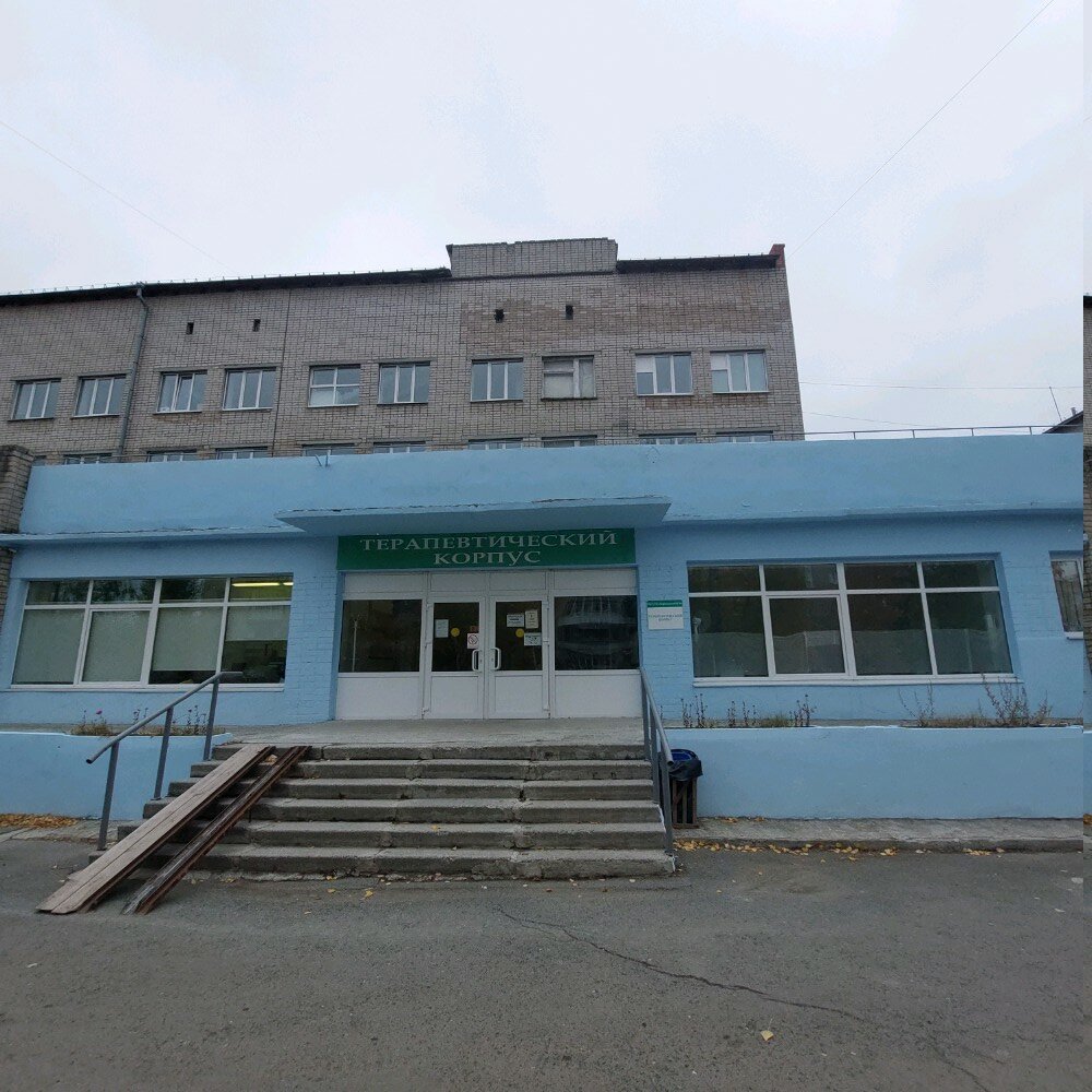 Department of the hospital ГБУЗ Со Берёзовская ЦГБ Кардиологическое отделение, Berezovskyi, photo