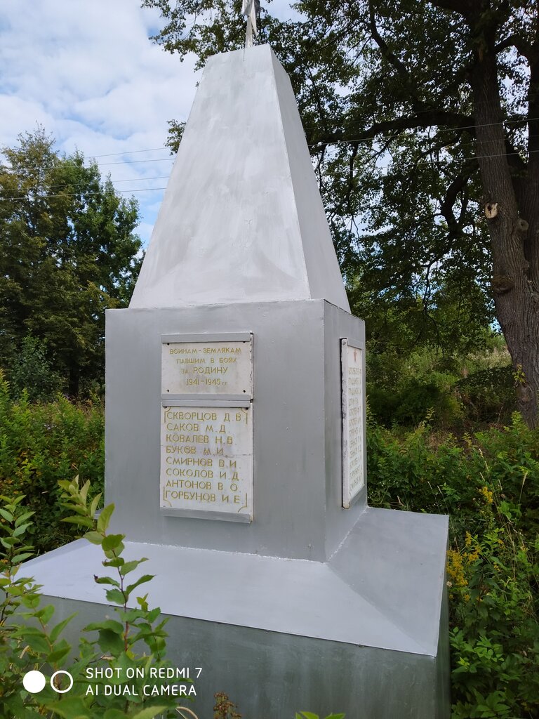 Monument, memorial Павшим в годы Великой Отечественной войны 1941-1945 гг., Ivanovo Oblast, photo