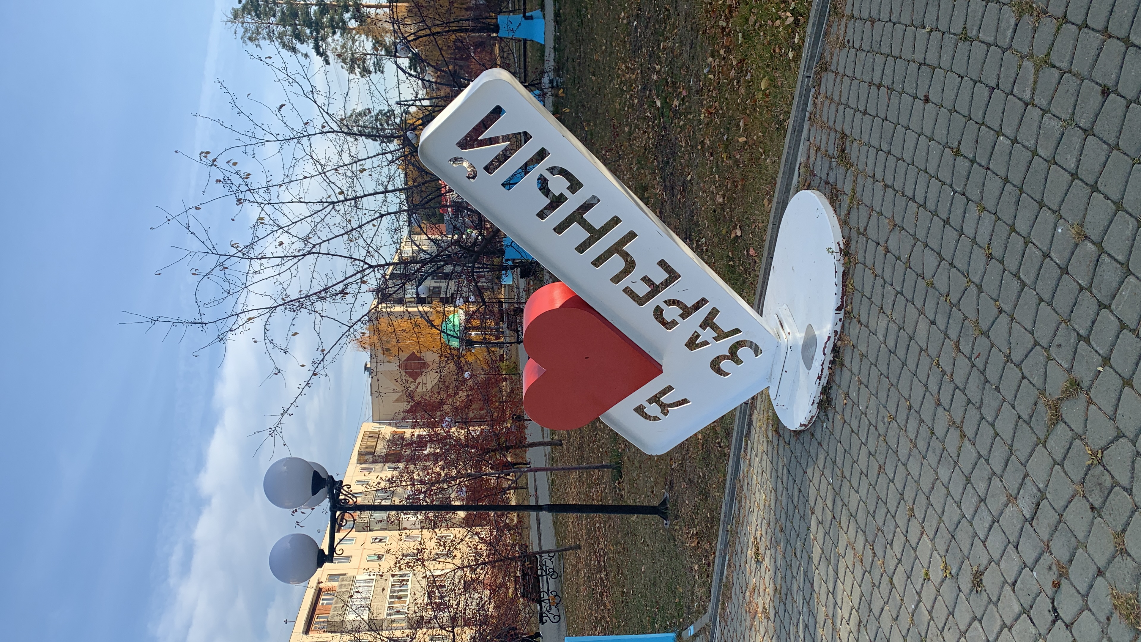 Фото Верона