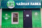 Tea Club (Frunze Street, 89), tea shop