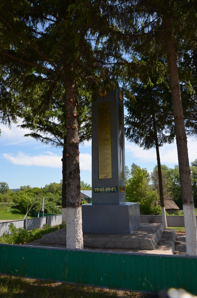 Monument, memorial Стела павшим в годы Великой Отечественной войны, Republic of Tatarstan, photo