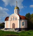 Church of Demetrius Thessaloniki in Misailovo (posyolok gorodskogo tipa Misaylovo, Proletarskaya ulitsa, 50А) ، كنيسة أرثوذكسية
