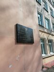 Военному эвакуационному госпиталю № 1462 (Волочаевская ул., 30, Хабаровск), мемориальная доска, закладной камень в Хабаровске