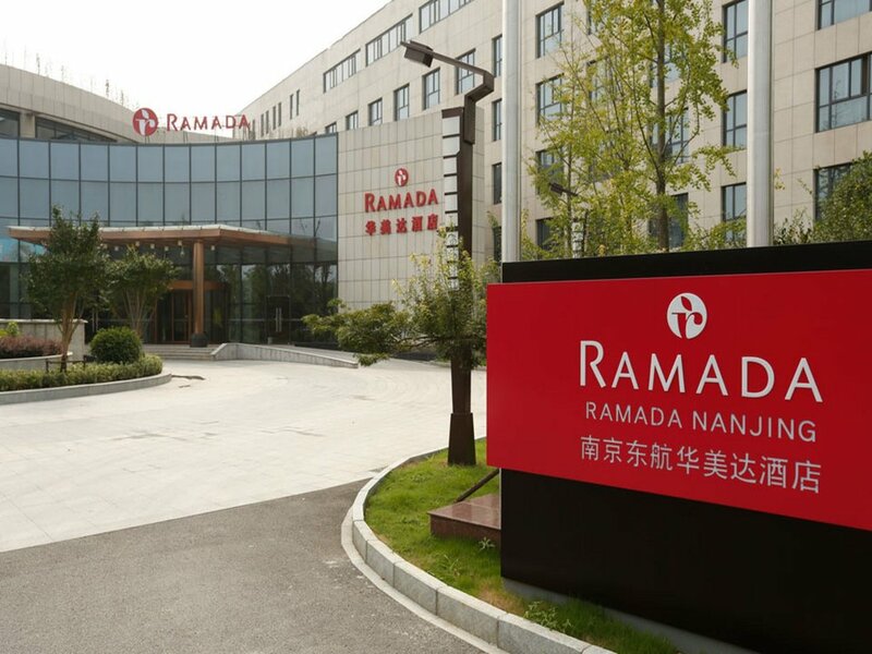 Гостиница Ramada Nanjing в Нанкине