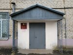 Territorialny organ Federalnoy sluzhby gosudarstvennoy statistiki po Yaroslavskoy oblasti (Rybinskoye Highway, 31) ، تنظيم إحصائي