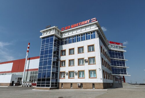 Цветлит, кабель и провод, Александровское ш., 22, Саранск — Яндекс Карты