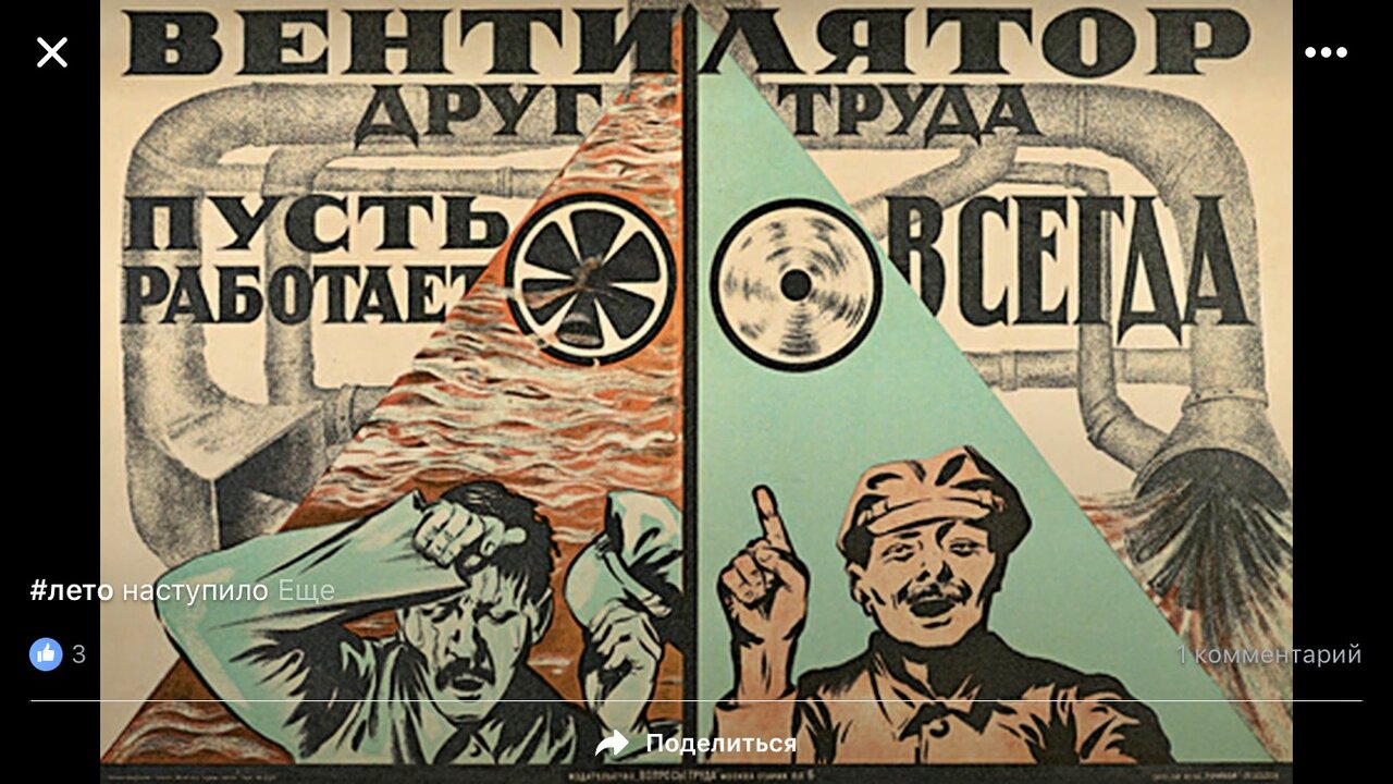 Арт&Вент