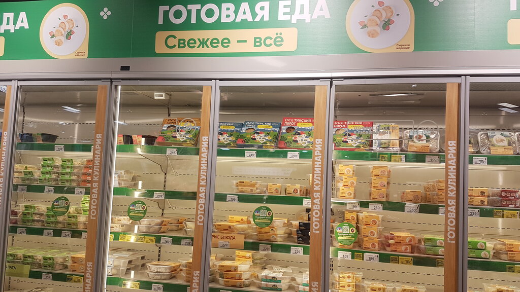 Панорама: Перекрёсток, супермаркет, Ленинский просп., 137, Санкт-Петербург - Янд