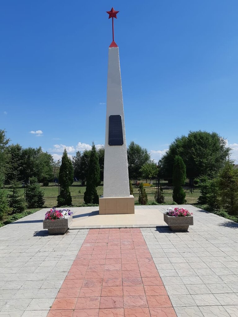 Monument, memorial Павшим воинам Великой Отечественной войны 1941-1945 гг., Saratov Oblast, photo