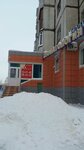 Doveriye (Privokzalnaya ulitsa, 16/1), dental clinic