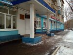 Interdistrict dental clinic (Bolshaya Sadovaya ulitsa, 162), dental polyclinic