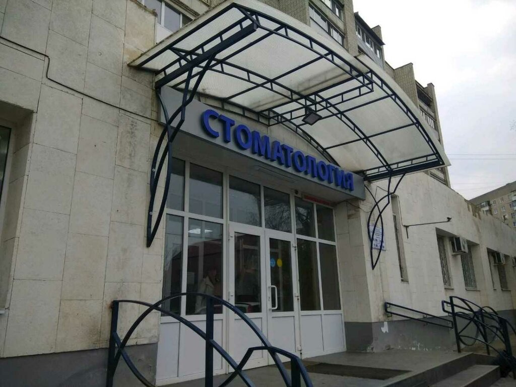 Стоматологическая поликлиника сенежский просп 2 фото