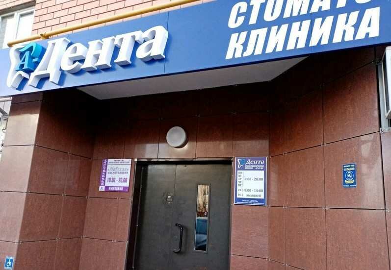 Кима 25 оренбург карта система город