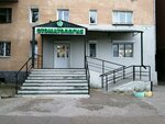 А3 (Geologicheskaya ulitsa, 30), dental clinic