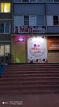 МОДняшки (prospekt Kurchatova, 5), children's clothing store
