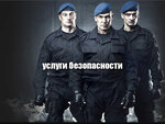 Eger (ulitsa Druzhby, 5), security company