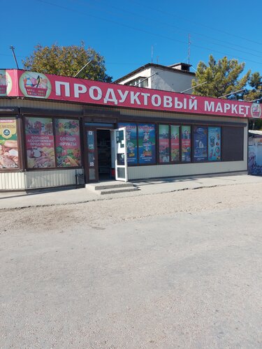 Grocery Grocery Market, Republic of Crimea, photo