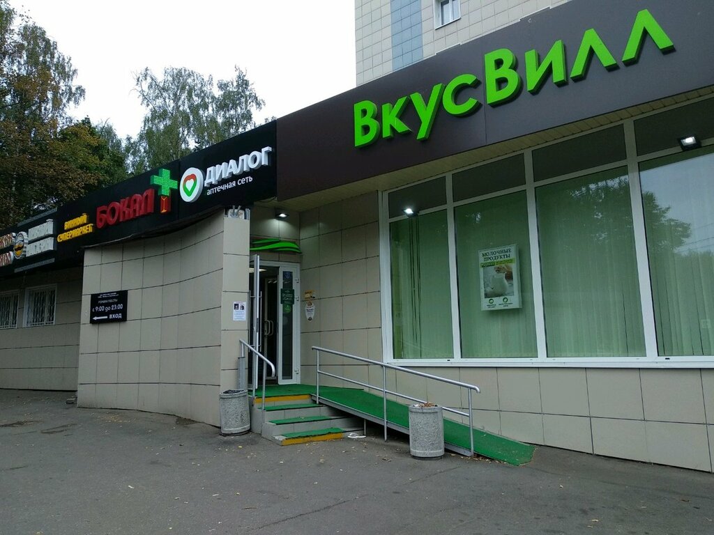 Больше не работает: Ozon, пункт выдачи, Кемерово, проспект Ленина, 134 - Яндекс 