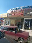 Meat club (улица Героев Сталинграда, 3А), tienda de carnes, embutidos
