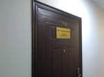 Treyd-konsalting (ulitsa Marshala Zhukova, 39/1), organización de subastas y licitaciones