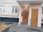 Opop YuAO, rayon Chertanovo Yuzhnoye (Chertanovskaya Street, 54к2) ، نقطة شرطة مجتمعية
