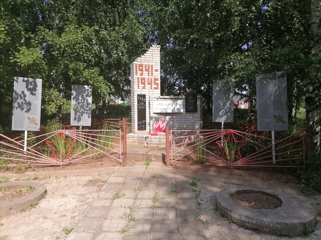 Monument, memorial Герой Советского Союза А.Е. Ярославцев, Udmurt Republic, photo