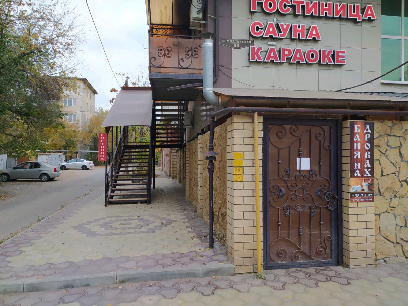 Фото Сафари