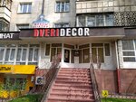 Dveri Decor (Auezov Street, 32), puertas