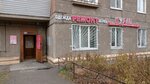Хайп (Karla Marksa Avenue, 174), hairdresser