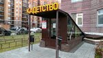 Magazin Kadetstvo (Baki Urmanche Street, 8) ، الزي العسكري