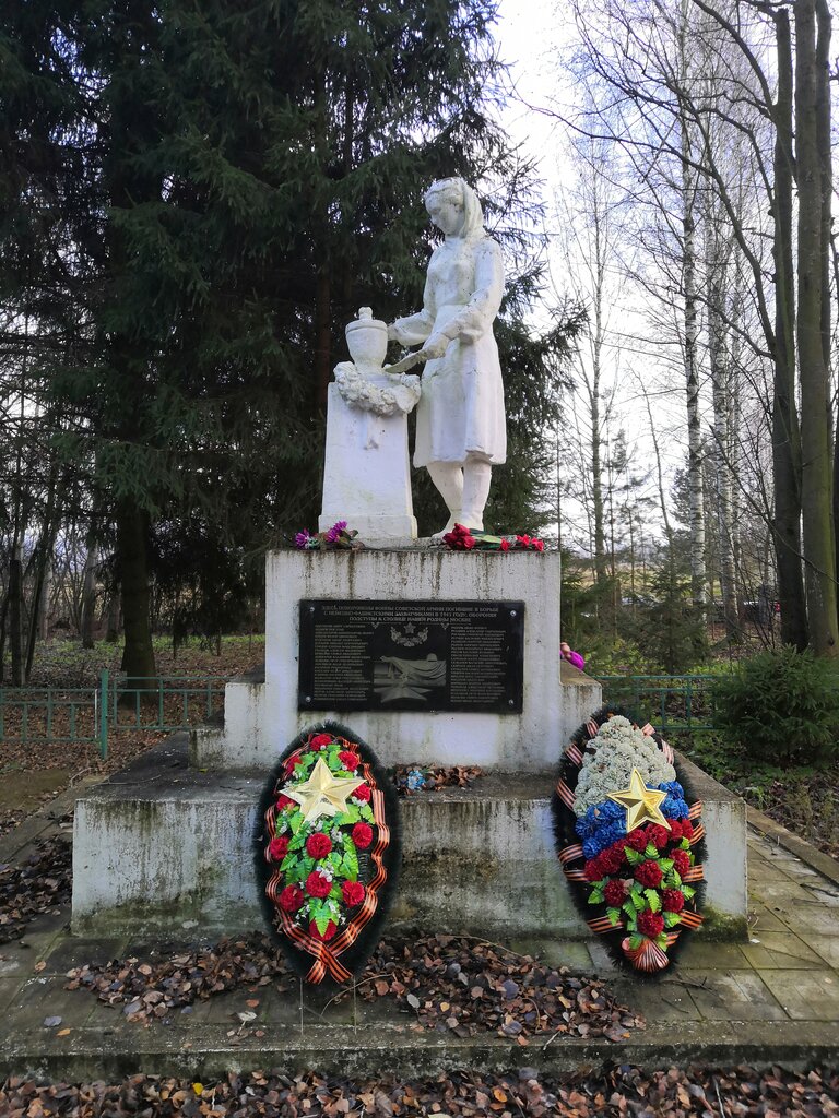 Monumento, memorial Братская могила павших в Великой Отечественной войне, , foto