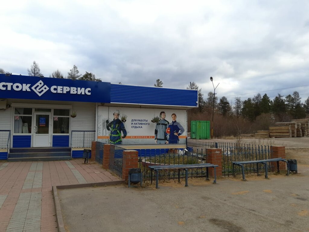 Нерюнгри сервис лада