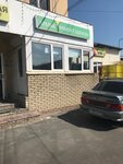 Ателье (Ilicha Avenue, 40), taller de sastrería