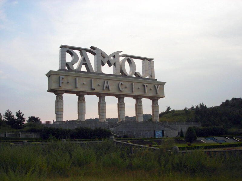 Ramoji Film City Shantiniketan