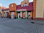 Red Hedgehog (Guryevsk, Prazhskiy bulvar, 1А), copy center