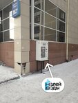 Naley vody (Pobedy Avenue, 382Б) ، محل بيع المياه